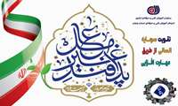 پیام تبریک مدیرکل آموزش فنی و حرفه‌ای استان زنجان به مناسبت هفته پدافند غیرعامل